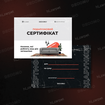 Подарочный сертификат